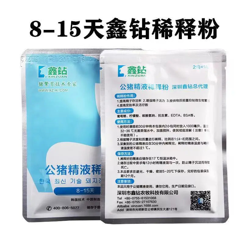10PCS Pig sperm diluent 8-15 days boar sperm - MyPetDollar.com