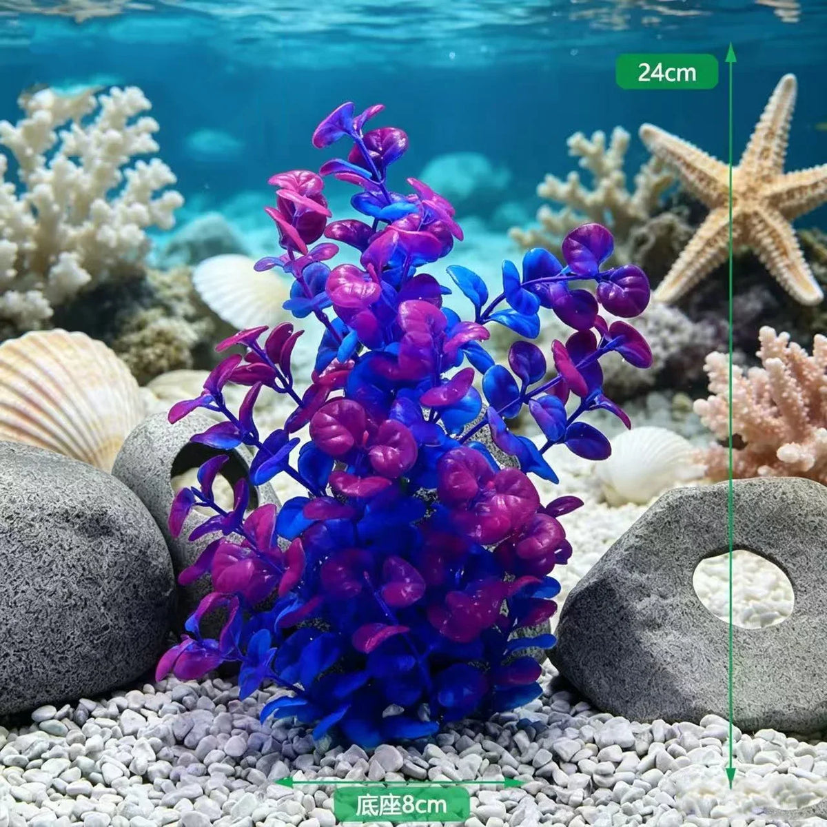 Plastic Artificial Aquarium PVC Plants - MyPetDollar.com