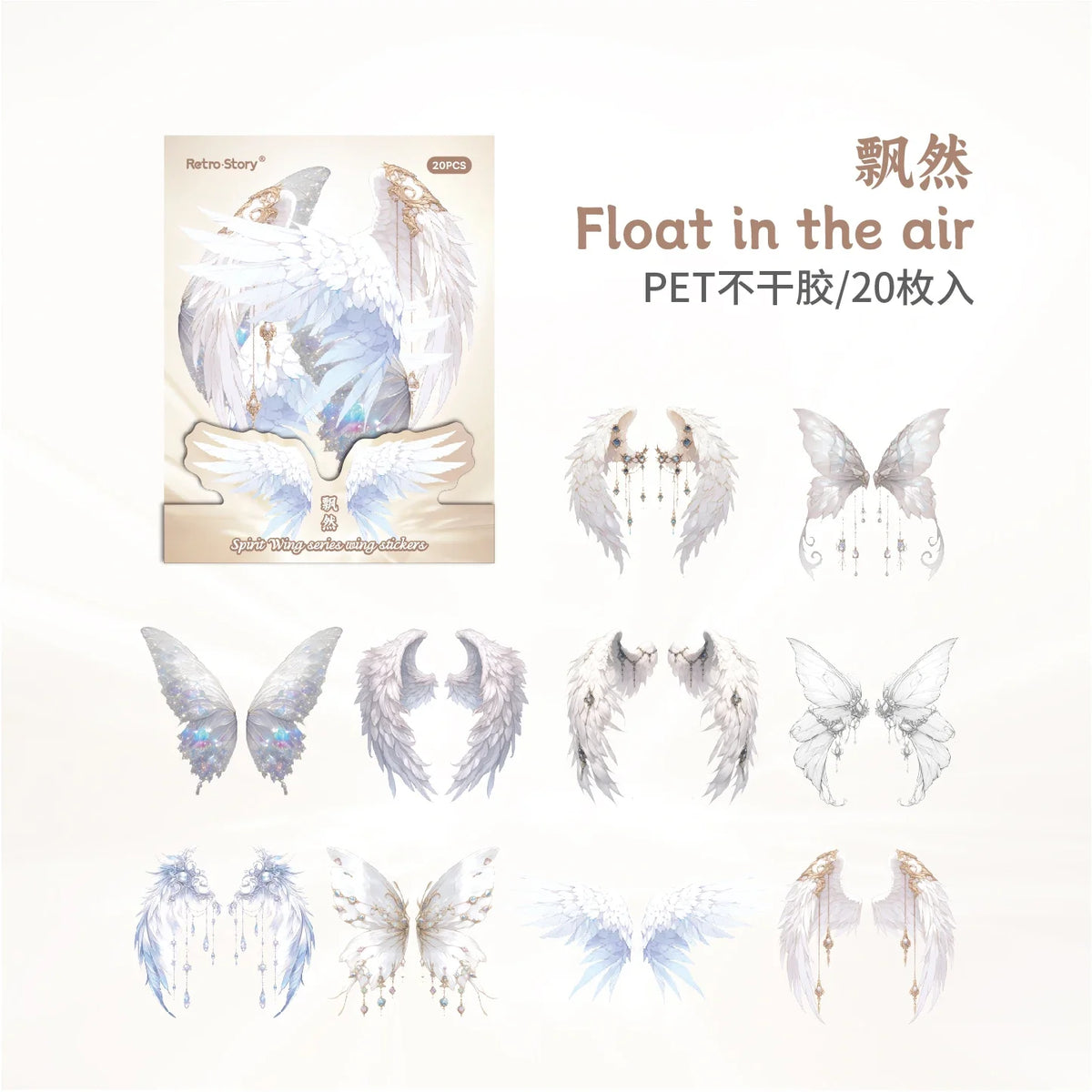 Angel Wings PET Stickers Pack Junk Journal Decor DIY