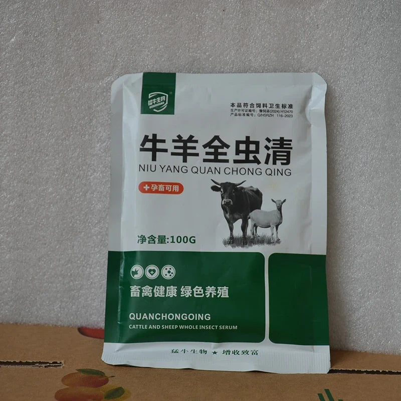 Quick Deworming for Chickens, Ducks, Pets – Chicken & Poultry Supplies