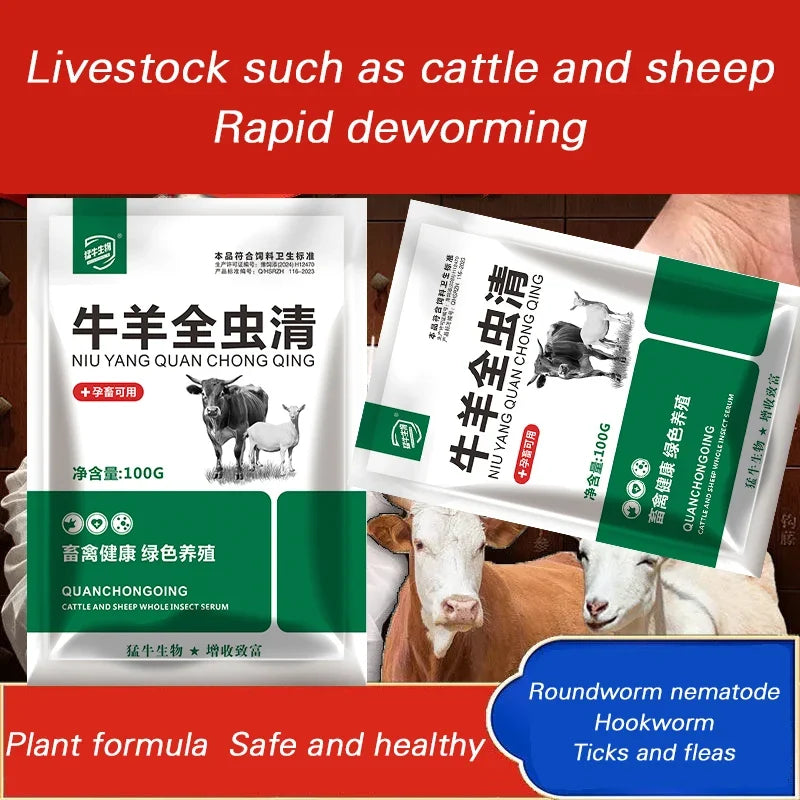 Quick deworming for chickens, ducks, pets, - MyPetDollar.com