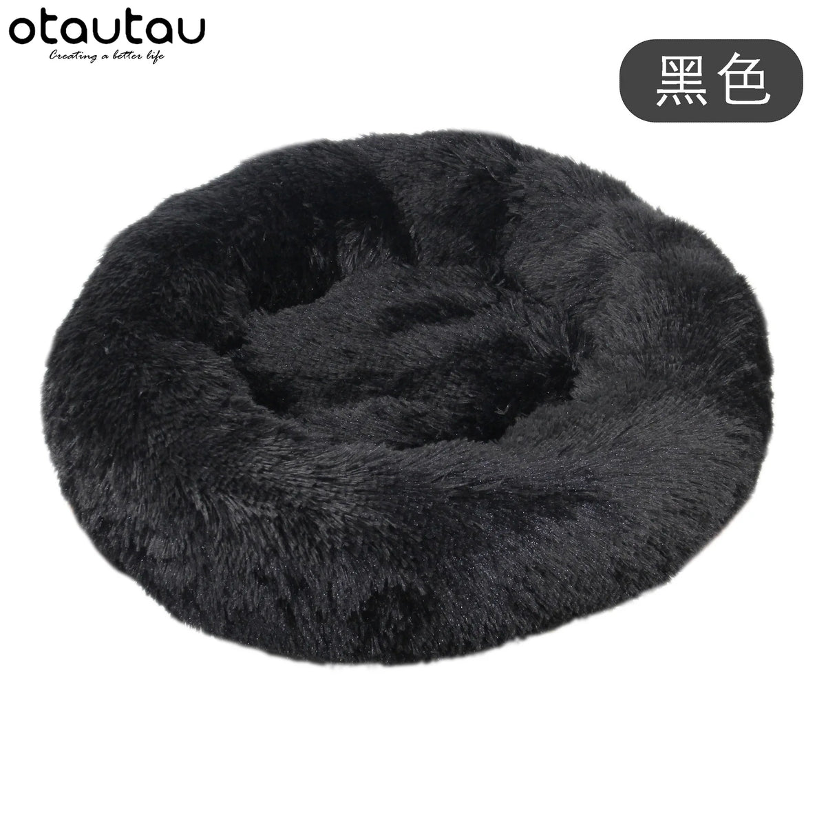 D4ft 120cm Round Dog Bed for Large Fluffy Plush Fleece Puppy