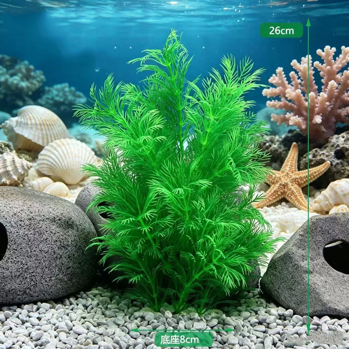 Plastic Artificial Aquarium PVC Plants - MyPetDollar.com