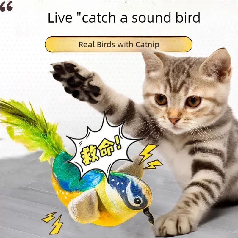 Chirping Bird Cat Toy Elastic Rope Kitten Teaser (3 colors) – view 2